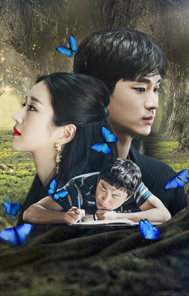 Emotional healing, mental health, and love take center stage in this visually stunning, heart-touching story.