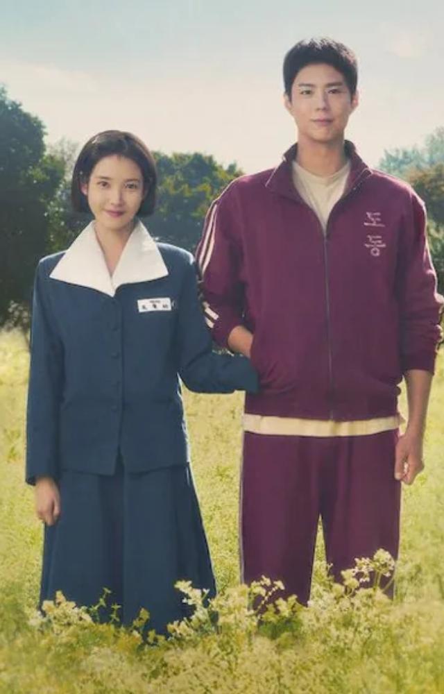 A poetic, slice-of-life drama full of cultural nuances. Its charm lies in its quiet simplicity—best left untouched.
