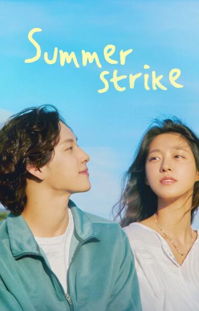 This drama captures the beauty of doing nothing, as a woman finds peace, love, and herself in a quiet countryside town.