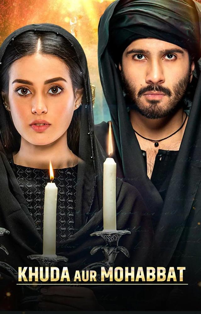 Khuda Aur Mohabbat mesmerized audiences with its soulful narrative, making it one of Pakistan’s most-watched dramas.