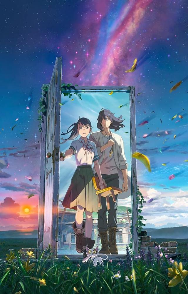 A girl teams up with a mysterious boy to close magical doors causing disasters across Japan, blending adventure, fantasy, and heartfelt emotions.