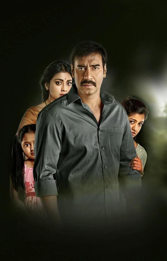 A father’s desperate measures to protect his family will keep you guessing till the end.
