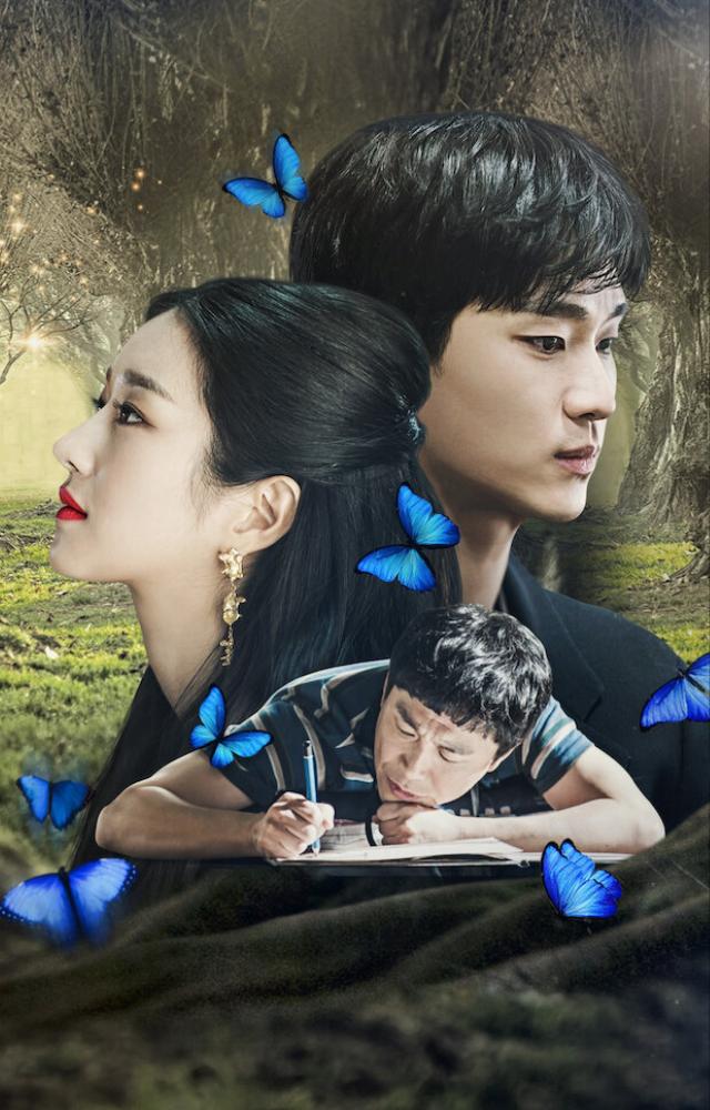 A healing tale of love and mental health. This K-drama blends romance with emotional depth.
