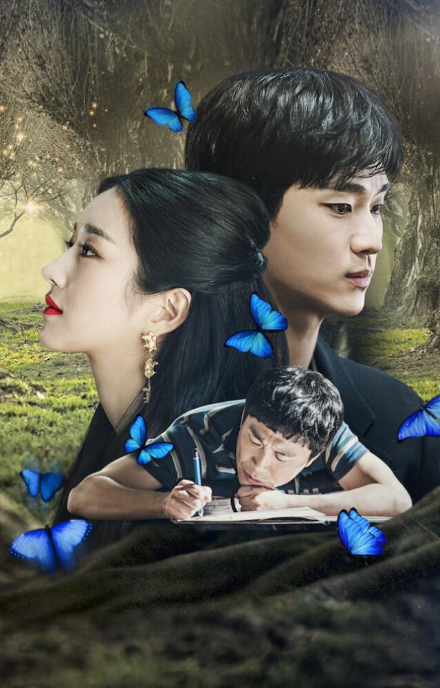 This moving drama explores mental health and healing through an unusual love story. A must-watch for its depth and visuals.