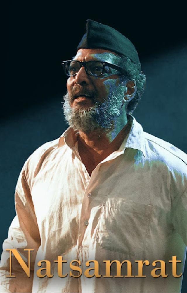 His portrayal of a retired stage actor in this emotional drama is deeply moving.