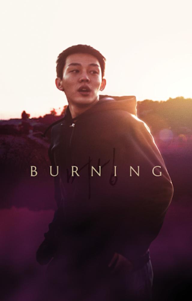 A South Korean mystery exploring obsession and class conflict, following a young man’s unsettling interactions with a mysterious acquaintance.
