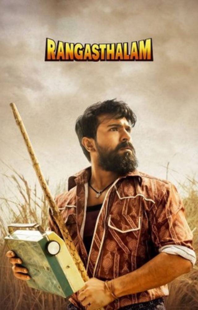 A gripping rural drama showcasing Ram Charan’s intense performance.