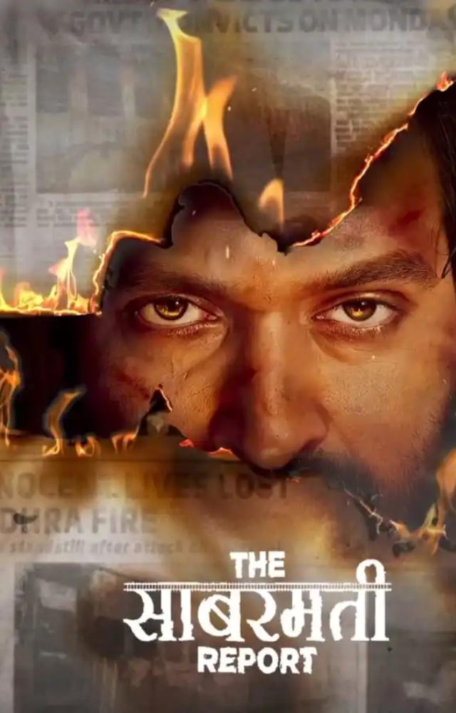 A gripping portrayal of the Sabarmati train burning incident, revealing the complexities of the tragedy.