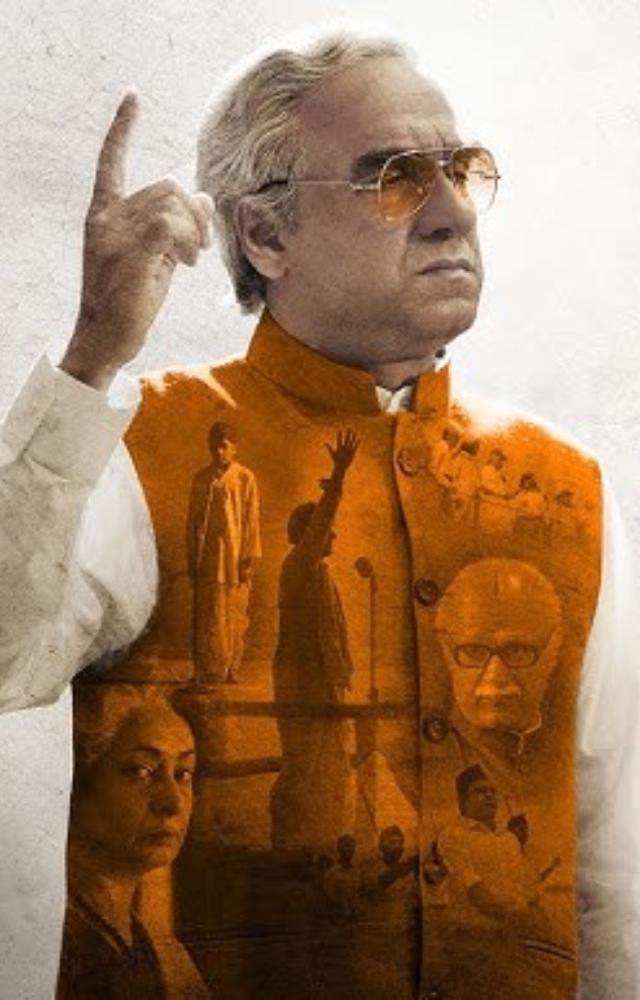 Pankaj Tripathi steps into the shoes of Atal Bihari Vajpayee, highlighting his leadership and poetic soul.