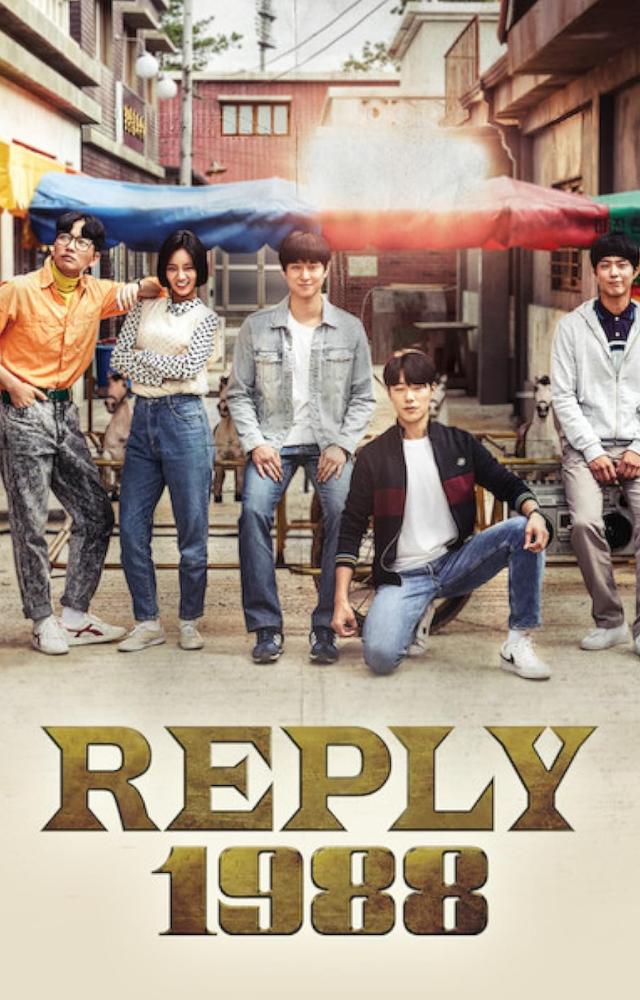 This heartwarming drama takes you back to the late ‘80s, portraying friendships, family bonds, and first loves in a nostalgic neighborhood setting.