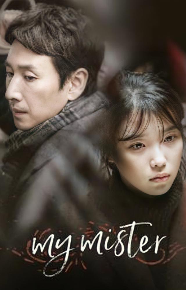 A deeply emotional story of healing and resilience, following a struggling young woman and a middle-aged man who find solace in each other.