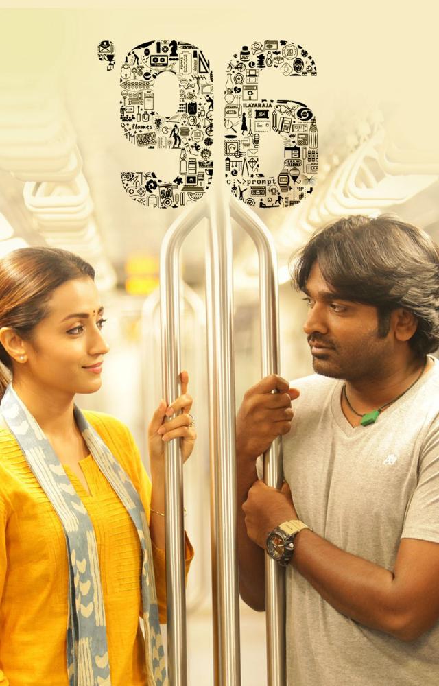 Trisha’s heartfelt performance in ’96 left a lasting impression, making it one of her career-best films.