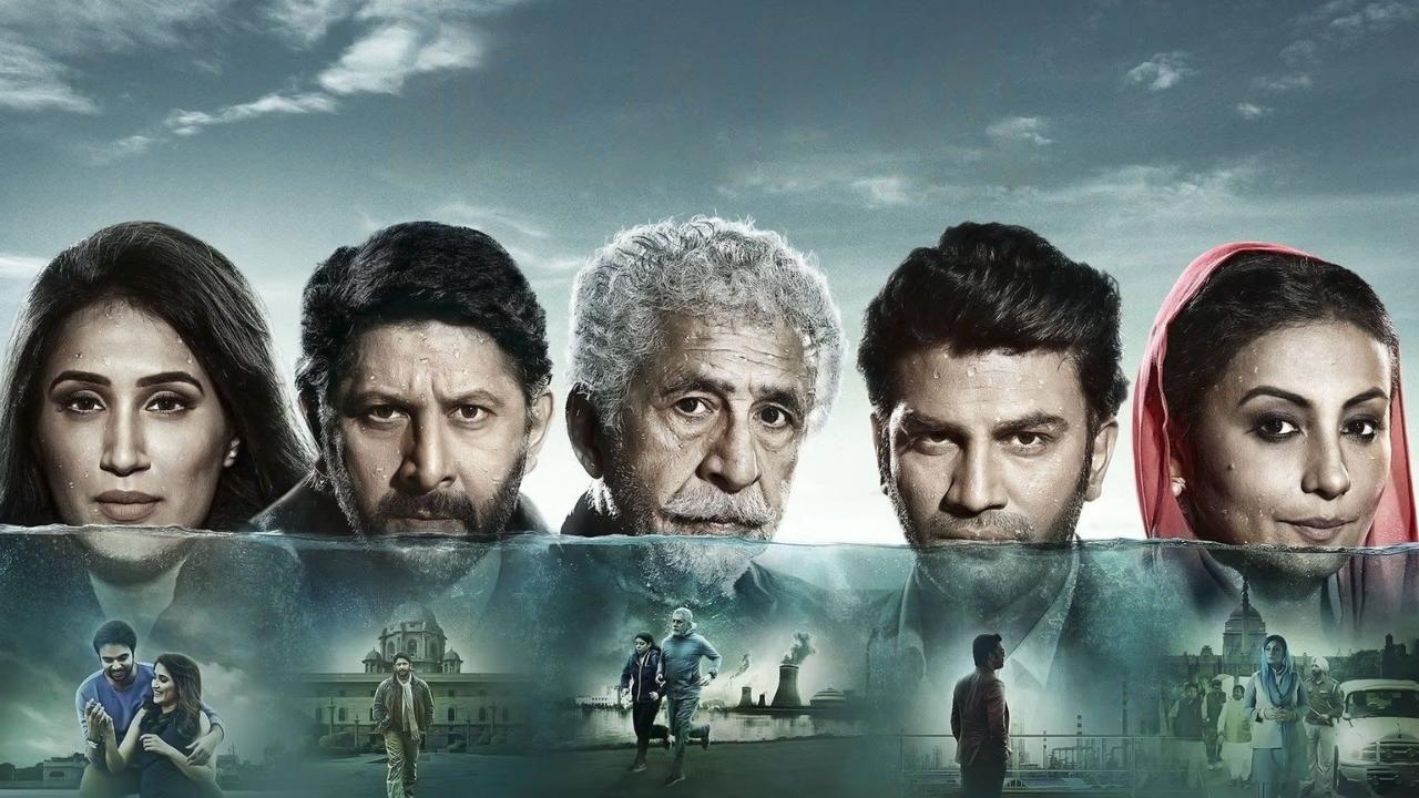 4. Irada (2017)
