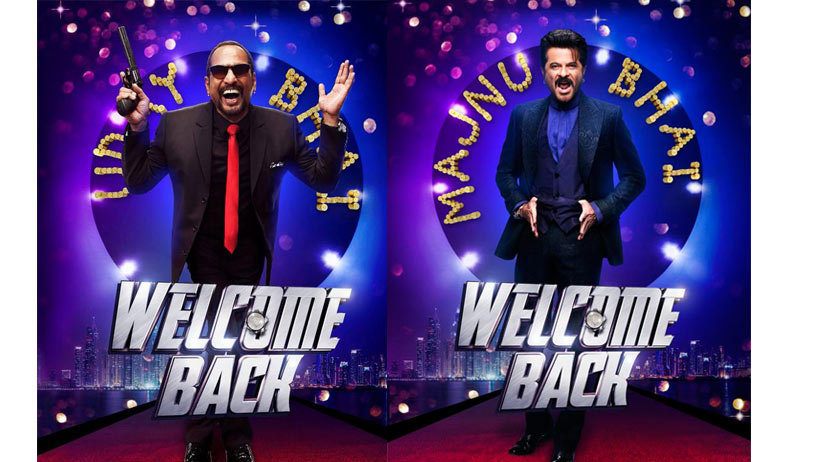 First look of Welcome Back out