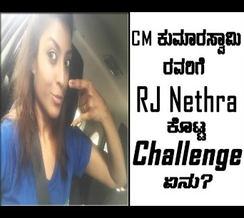 RJ Nethra - Fitness Challenge to CM Kumaraswamy 