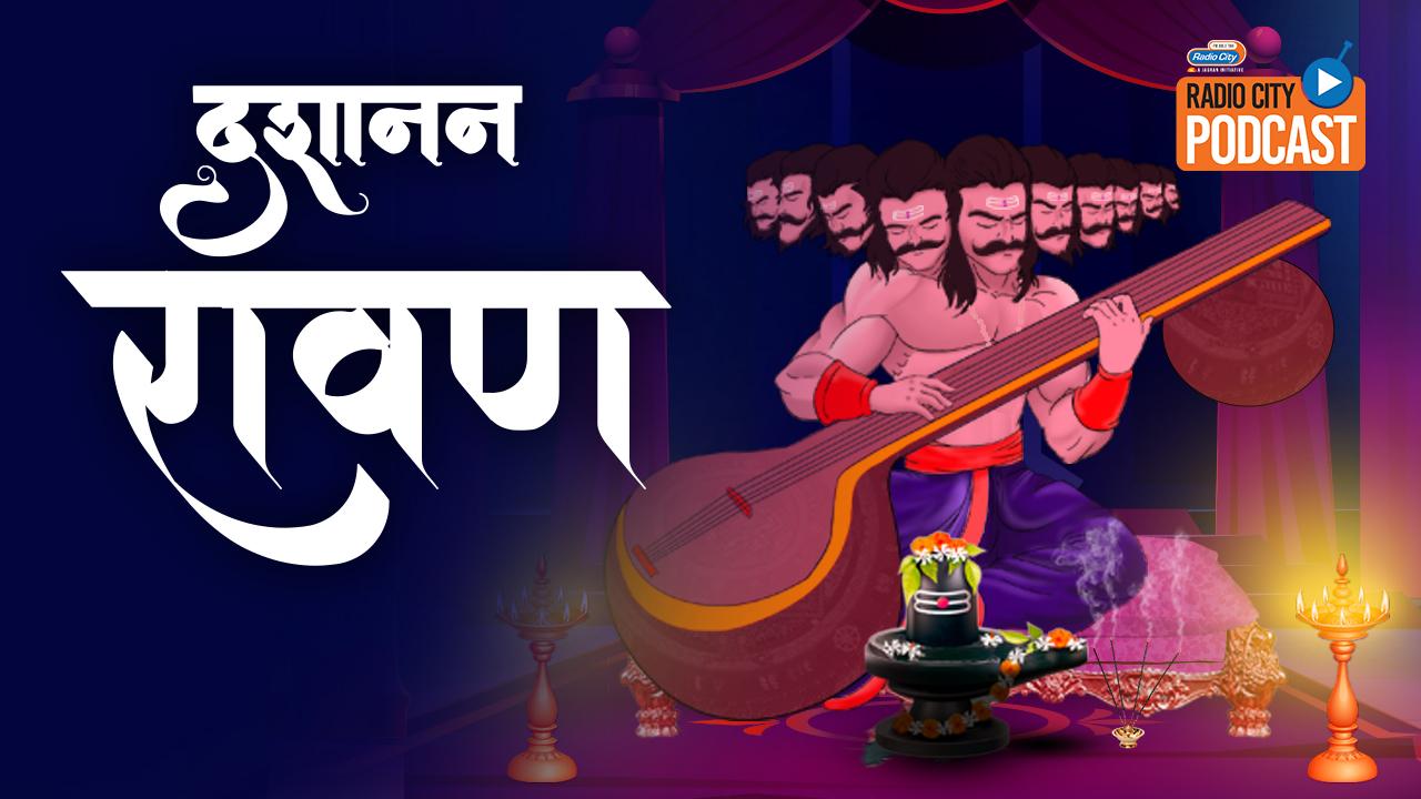 Dashanan Ravan Dashanan Ravan