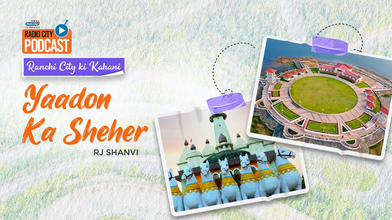 Ranchi City Ki Kahani - Yaadon Ka Sheher only on Radio City Ranchi City Ki Kahani - Yaadon Ka Sheher only on Radio City
