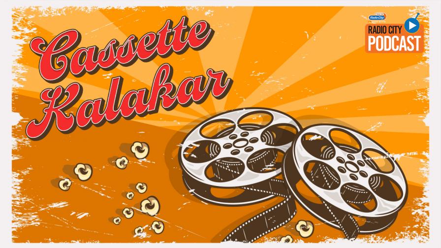 Cassette Kalakar