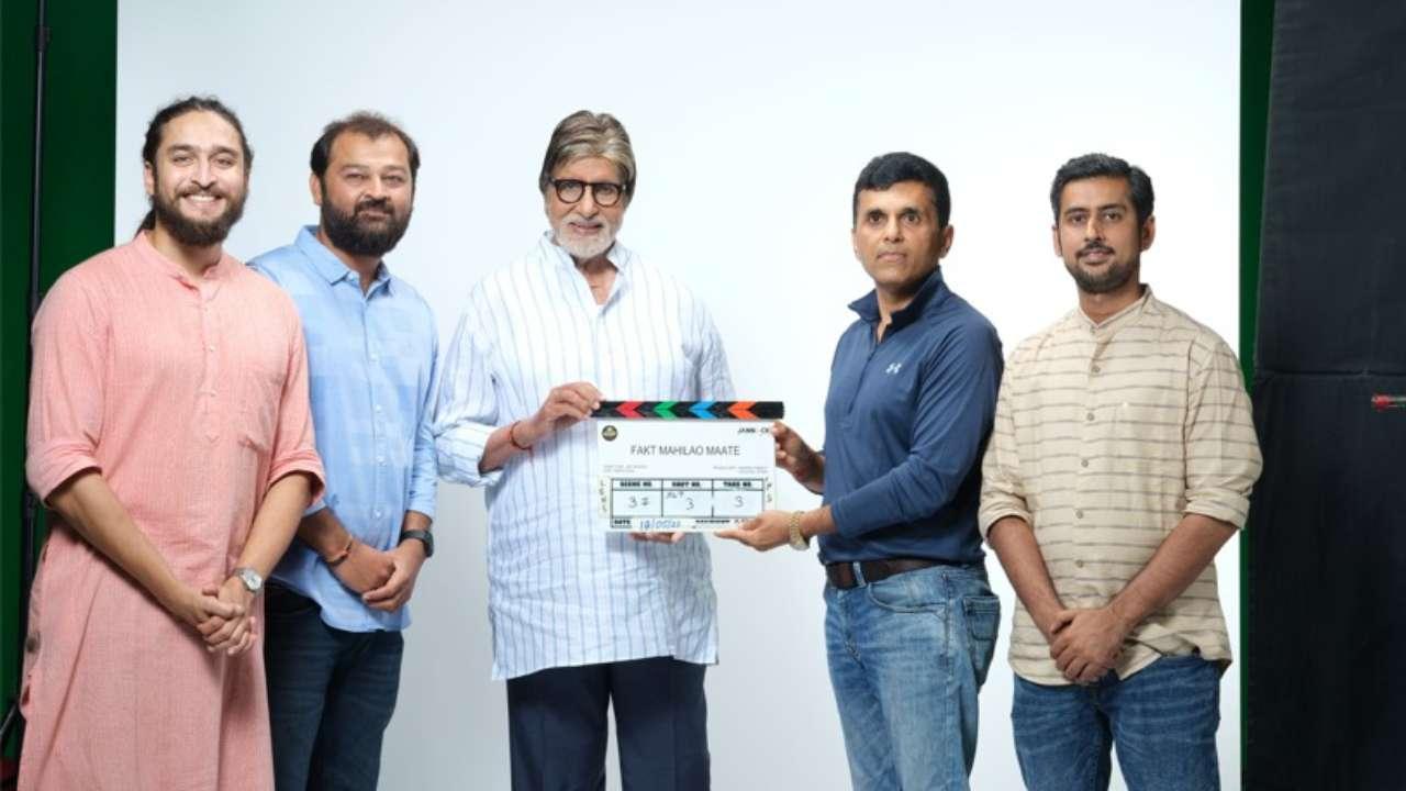 Amitabh Bachchan Ventures Into Gujarati Films, To Make A Cameo In Fakt Mahilao Mate