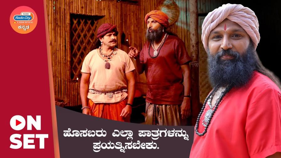 On Set-Sri Devi Mahatme ft Arun Murthy