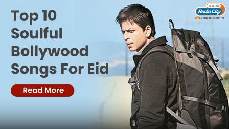 Eid Mubarak! Eid Mubarak!