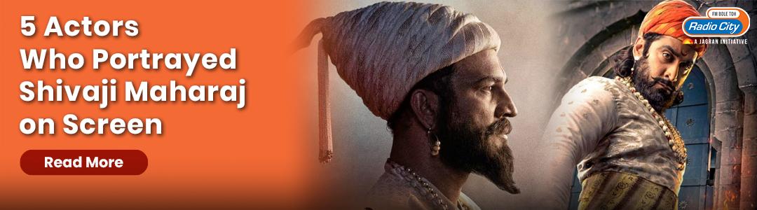 See Who Made It To The List