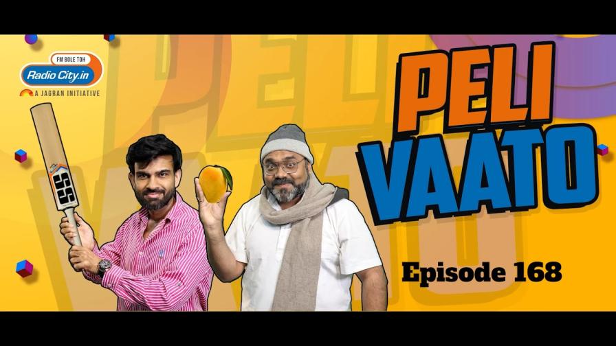 Peli Vaato Episode 168 with Kishor Kaka and RJ Harshil