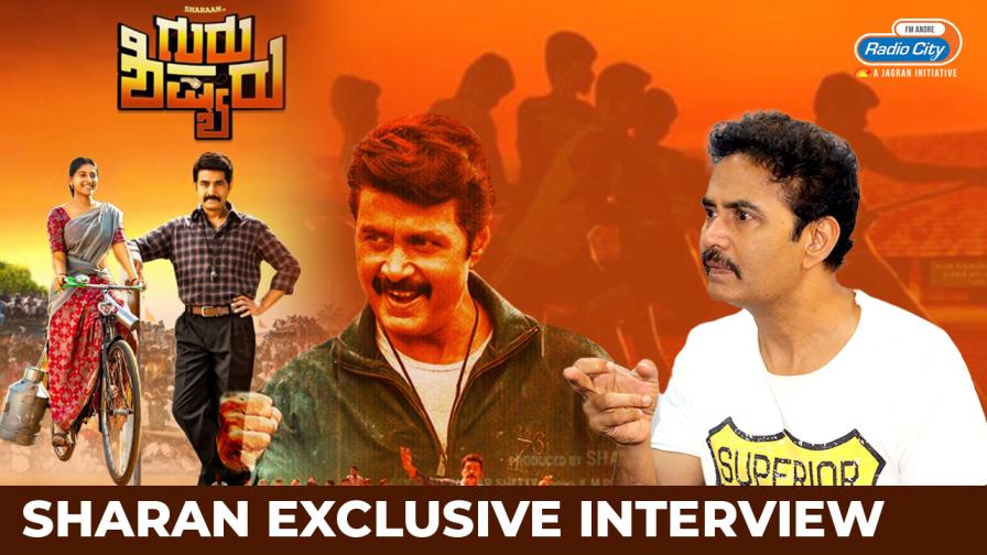 Kannada Super Star Actor Sharan Speaks About His New Movie Guru ...