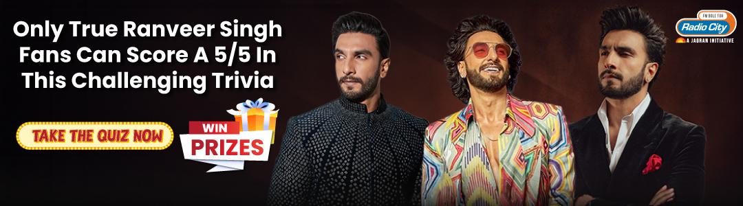 Take This Trivia And Win Exciting Prizes! Take This Trivia And Win Exciting Prizes!