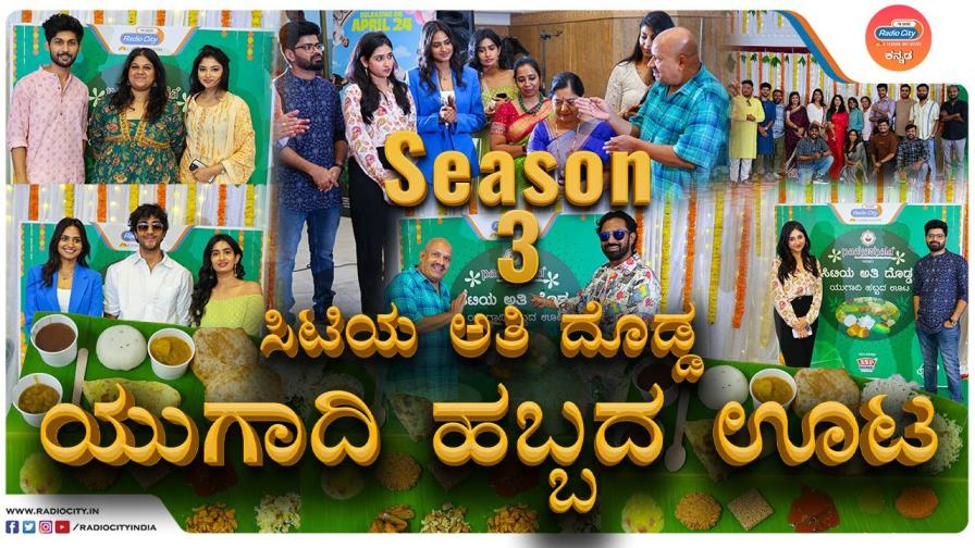 taste of bengaluru new episodes