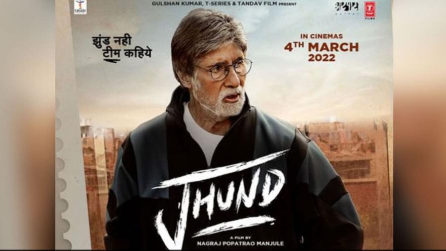Jhund Trailer: Megastar Amitabh Bachchan Starrer Is All About His Zest To Find Diamonds In a Coal Mine Jhund Trailer: Megastar Amitabh Bachchan Starrer Is All About His Zest To Find Diamonds In a Coal Mine