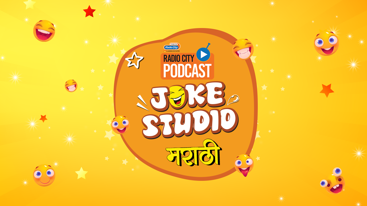 Joke Studio Marathi Joke Studio Marathi