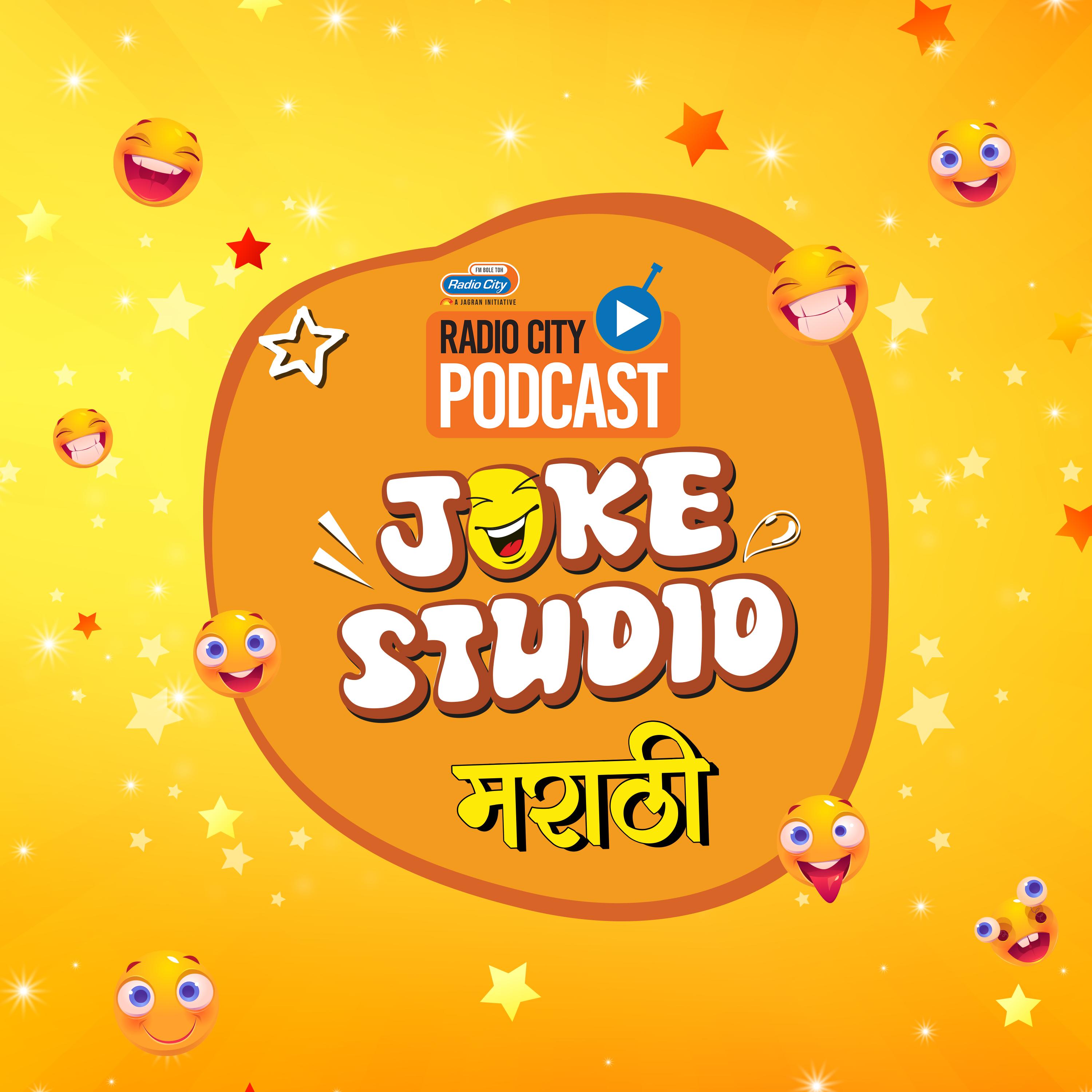 Joke Studio Marathi