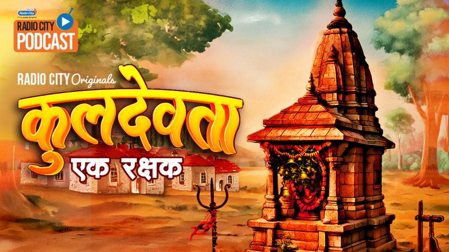 Kuldevta - Ek Rakshak