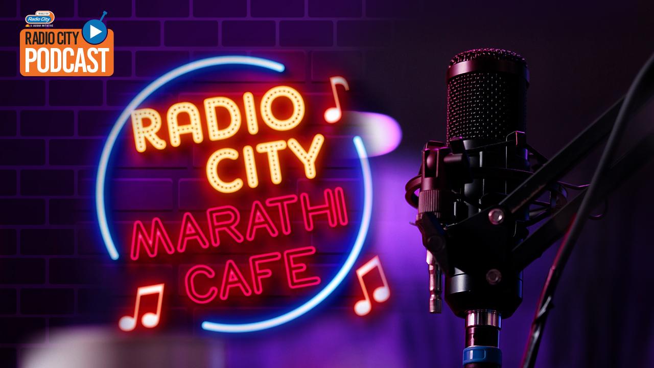 Marathi Cafe Marathi Cafe