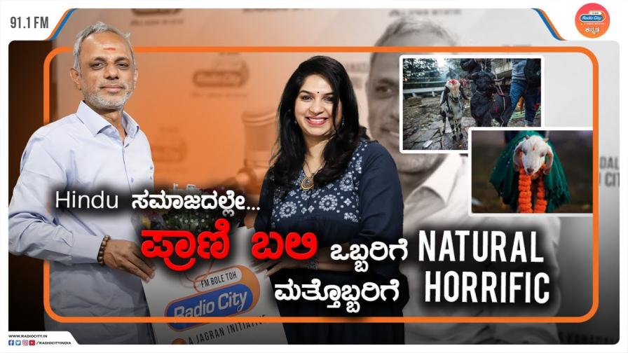 bhakthi studio with rj nikitha