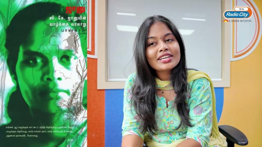 rj mimi sowmi book video