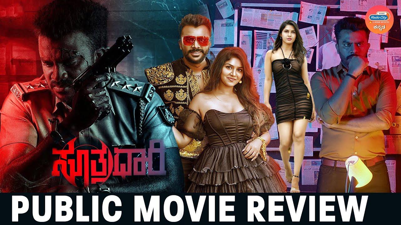 Chandan Shetty Suthradaari Movie Review