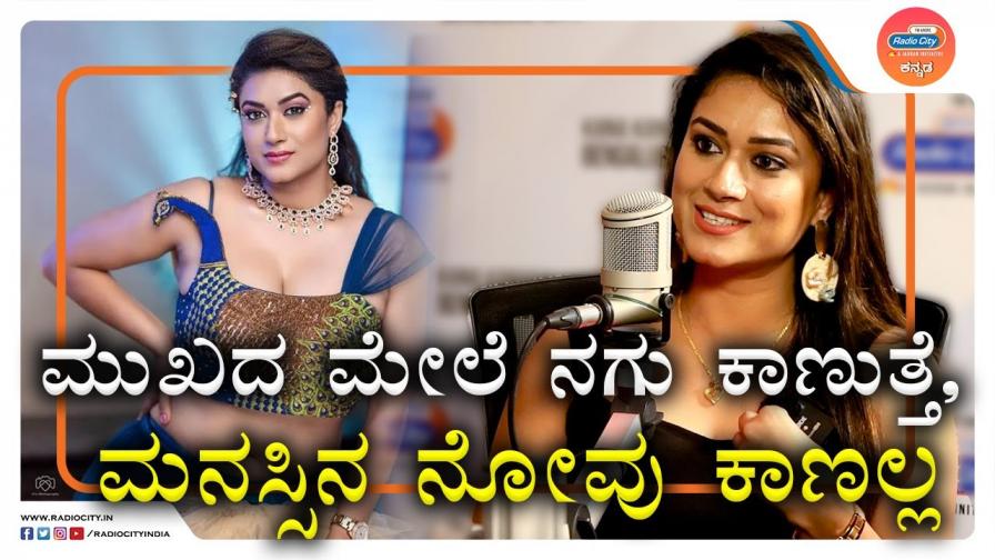 radio city kannada star express tanisha kuppanda
