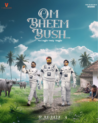 Om Bheem Bush