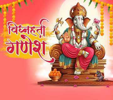 Vighnaharta Ganesh