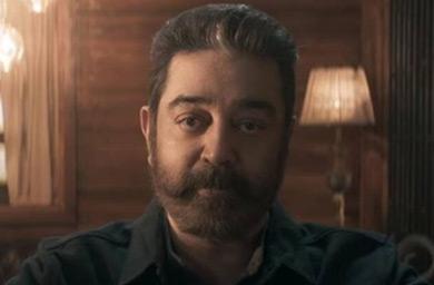 Let`s See How Big A Kamal Haasan Fan You Are