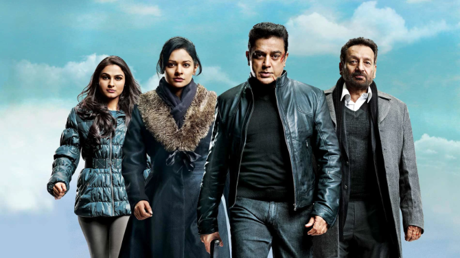 Vishwaroopam