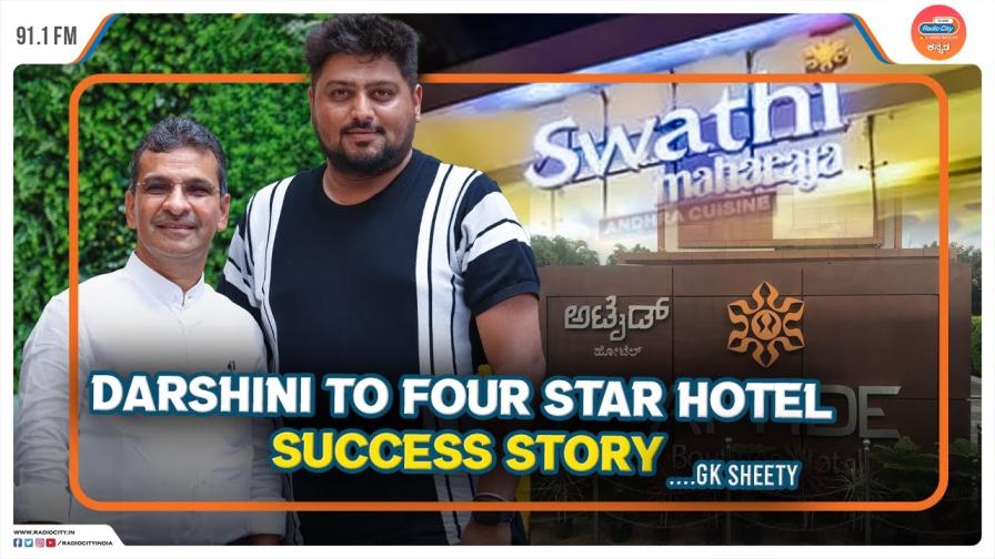 taste of bengaluru radiocity gk shetty
