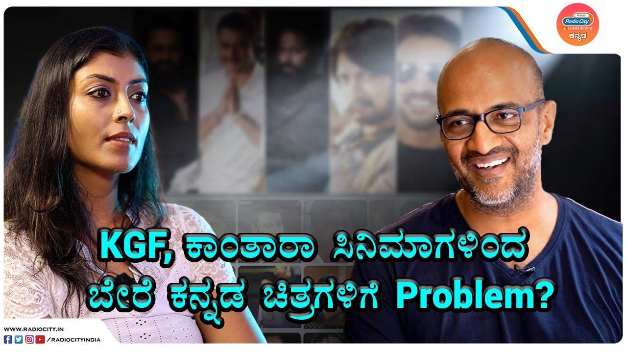 What did Kishore say about the movies KGF and Kantara?