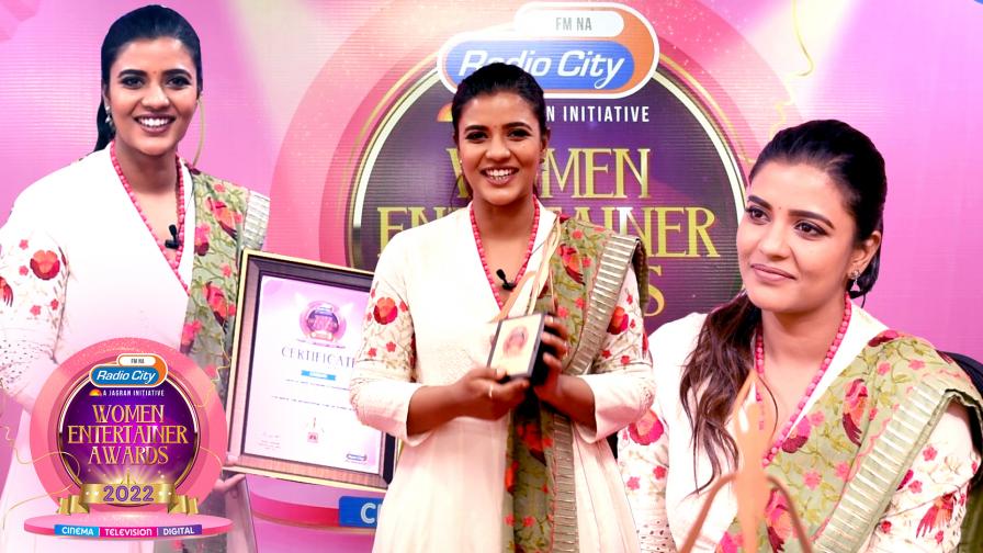 Women Entertainer Award 2022 |RadioCity