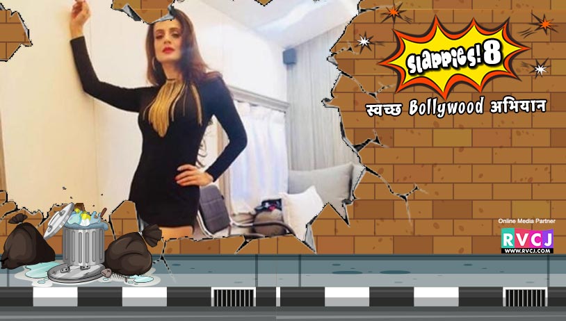 Ameesha Patel-Bhaiyaji Superhit