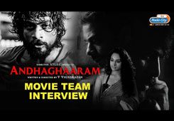 Andhaghaaram