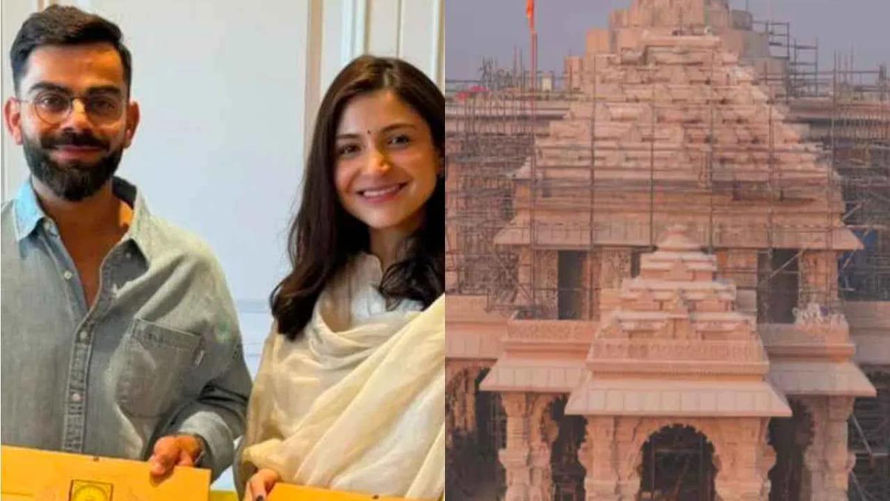 Ram Mandir Inauguration: Anushka Sharma Skips Pran Pratishtha Ceremony Amid Pregnancy Rumors
