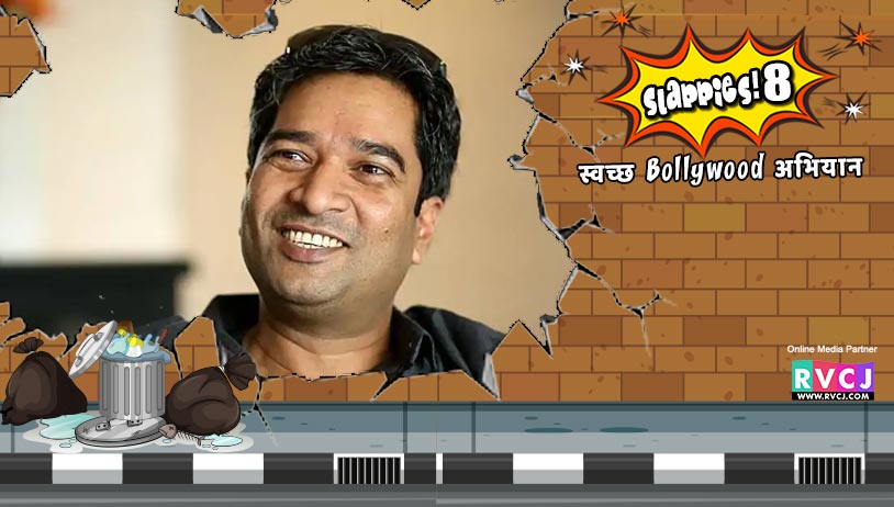 Atul Manjrekar-Fanney Khan